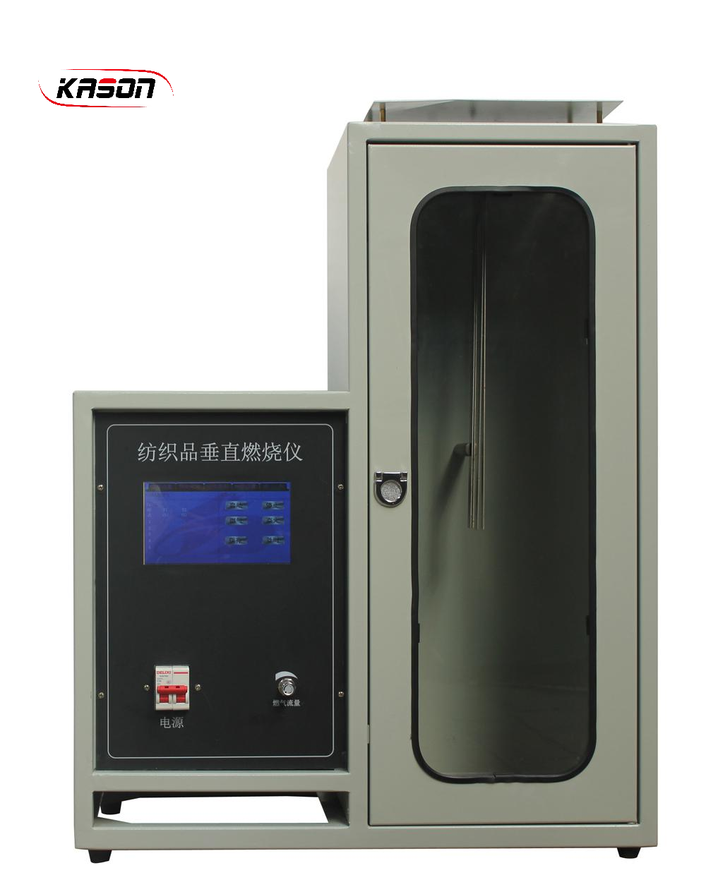 CZF-5455 Touch Screen Control Textile Vertical Burning Instrument