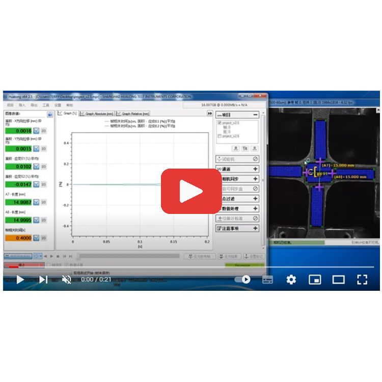 Operation video of Cross Biaxial Stretching Tester