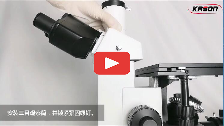 KS101-B Trinocular inverted Metallography microscope Installation