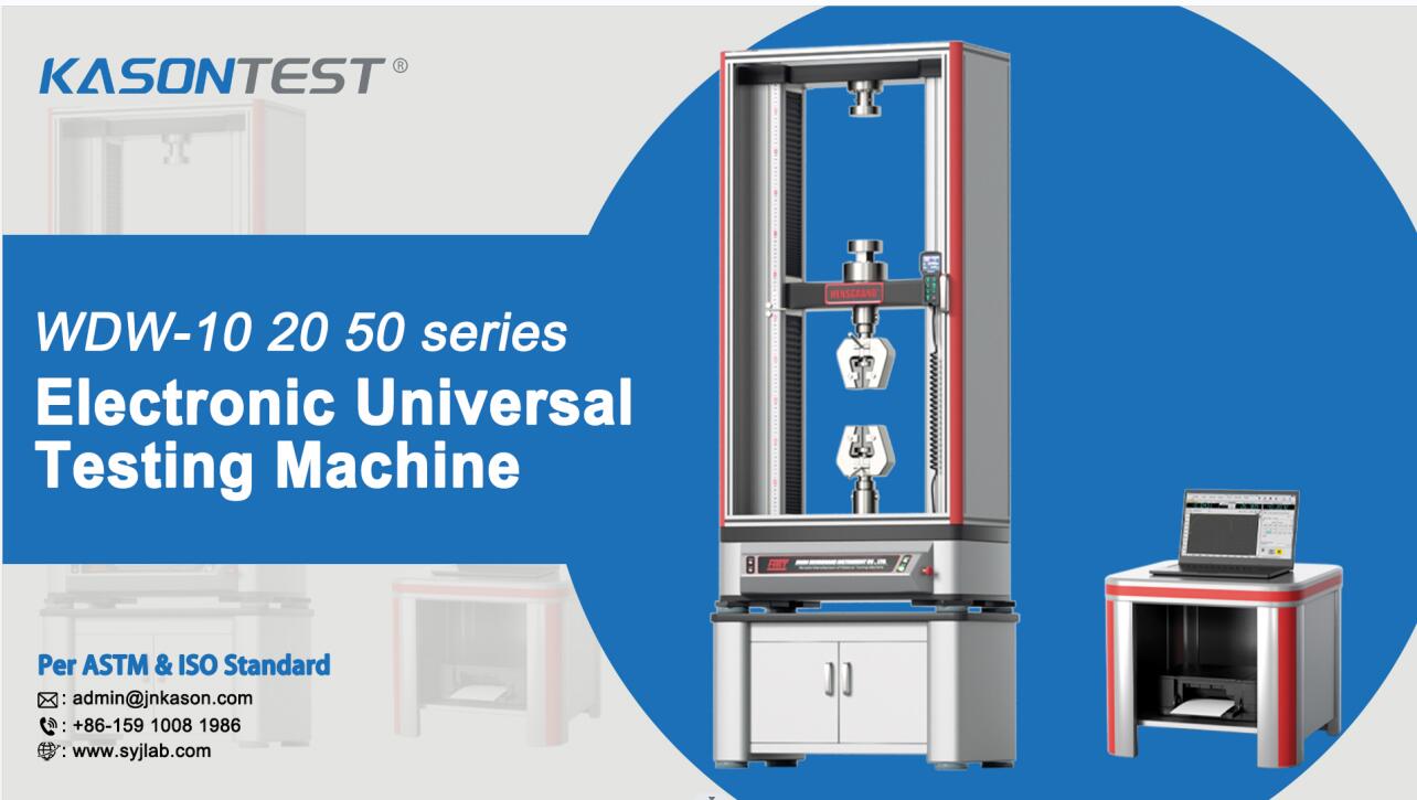 10KN-50KN Computer control electronic universal testing machine
