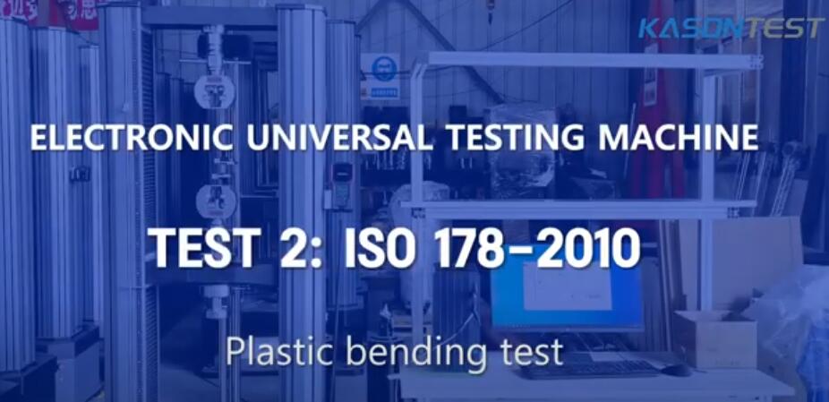 موڑنے والے ٹیسٹ کے لئے کون سی مشین استعمال کی جاتی ہے؟ آپ کے حوالہ کے لئے ISO178-2010 پلاسٹک موڑنے والا ٹیسٹ