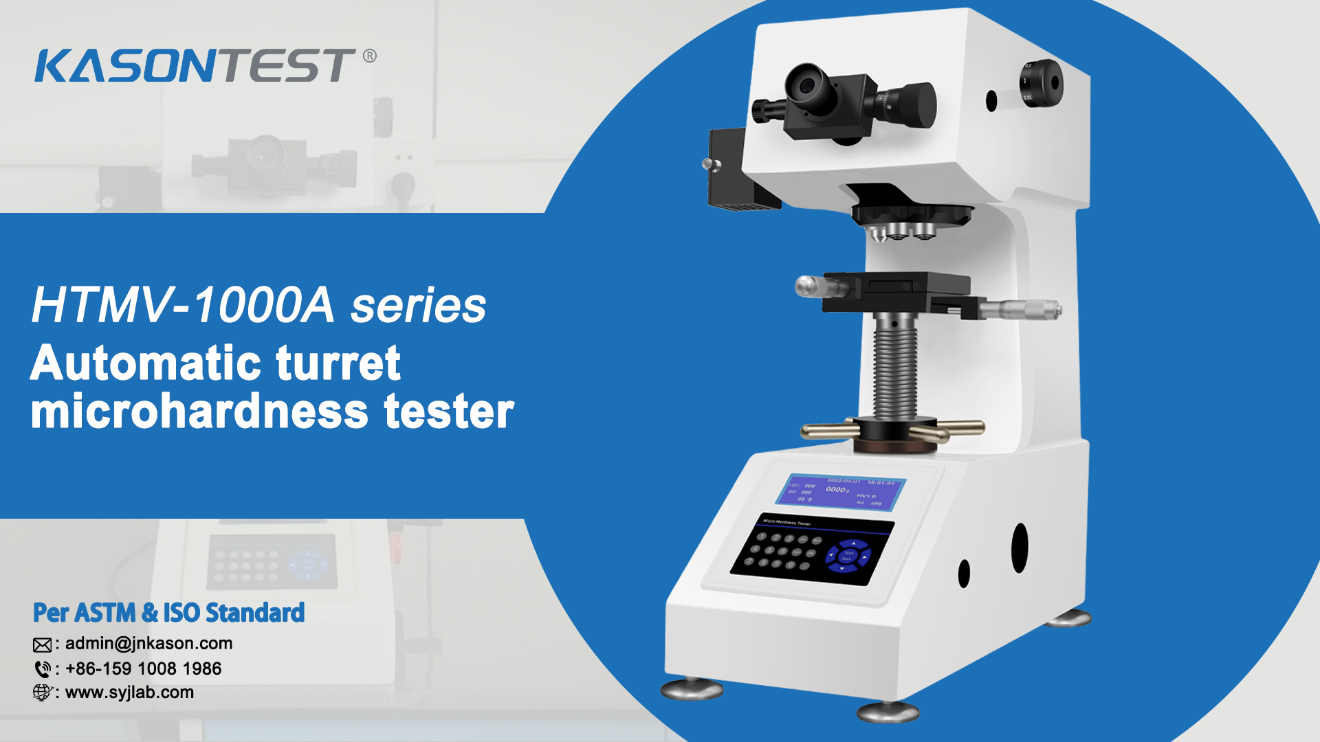HV-1000A自动转塔显微维氏硬度计