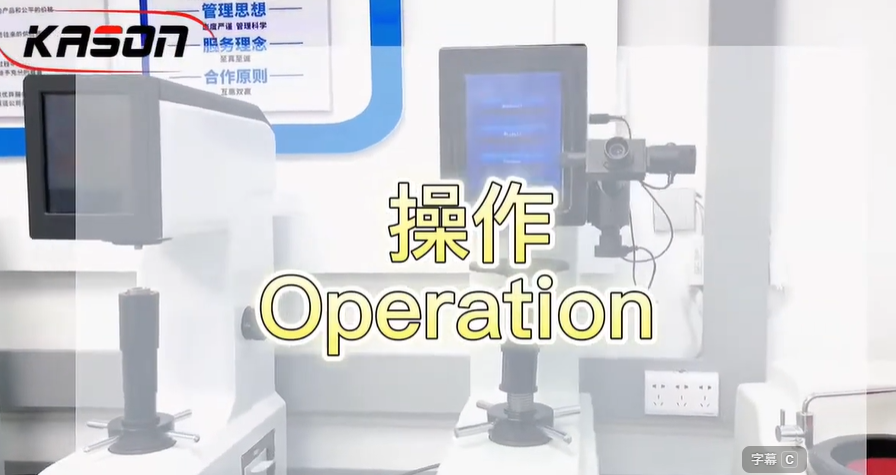 What is KASON Digital Brinell Rockwell & Vickers Universal Hardness Tester