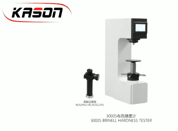 KASON Operation video of KSB-3000S Brinell hardness tester