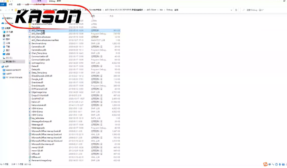 KASON Software demonstration of Brinell hardness tester