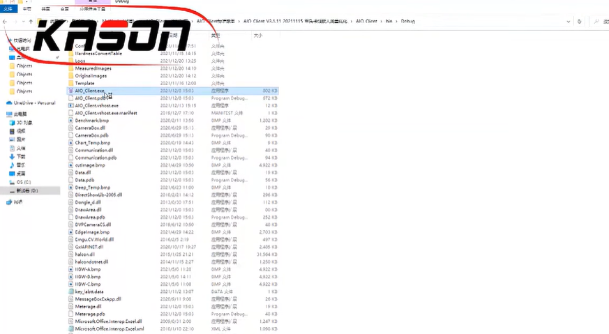 KASON the intruction of the software of vicker hardness tester