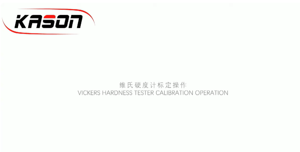 KASON How to calibrate the hardness block of Vickers hardness tester