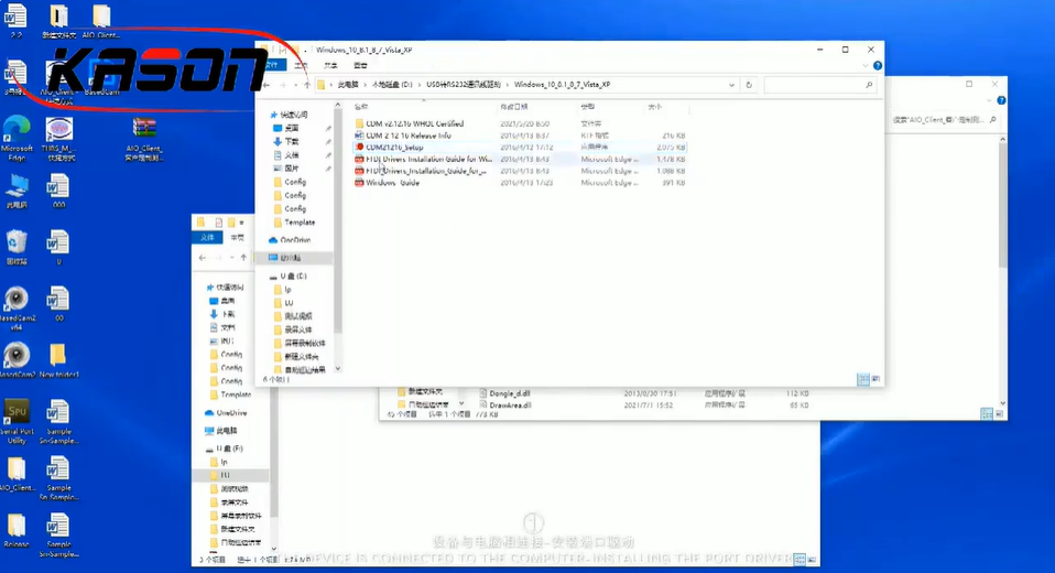 KASON Hardness tester software port driver installation settings