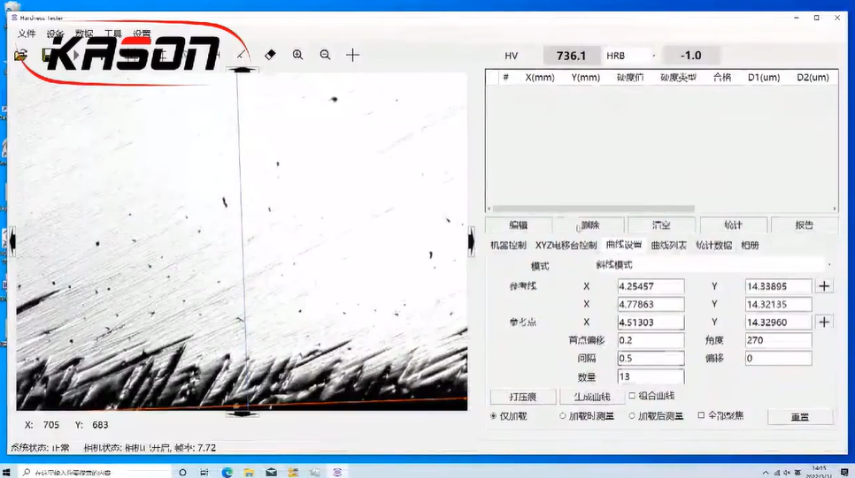 KASON Software inspection of material hardened layer