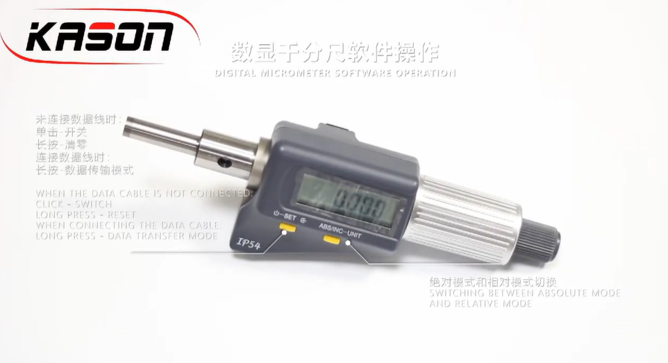 KASON Micrometer operation video